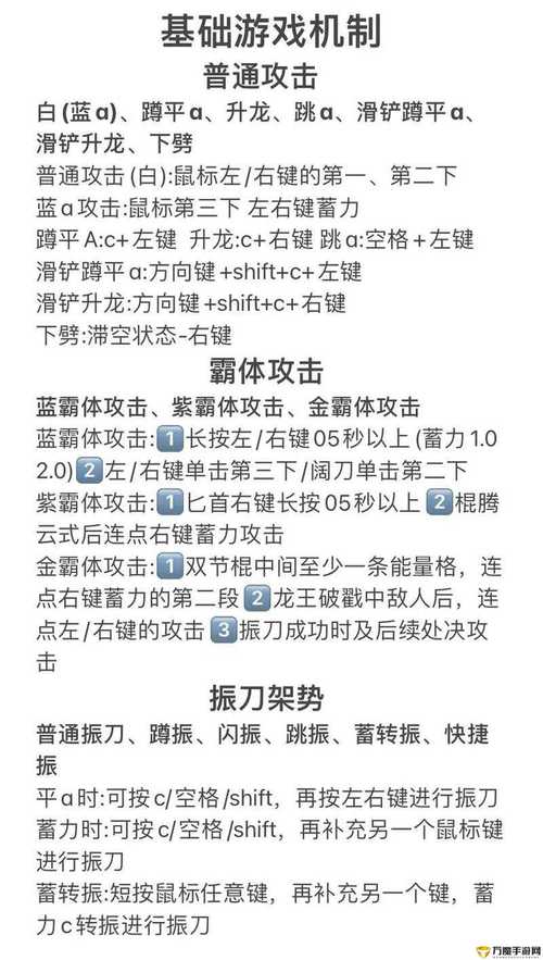 永劫无间升龙能被振刀吗_永劫无间升龙能破蓄力吗_永劫无间暴力升龙