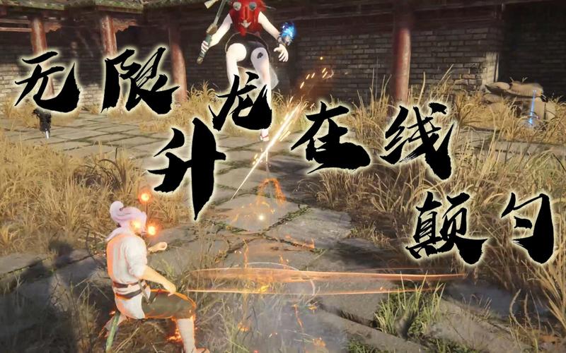 永劫无间暴力升龙_永劫无间升龙能被振刀吗_永劫无间升龙能破蓄力吗
