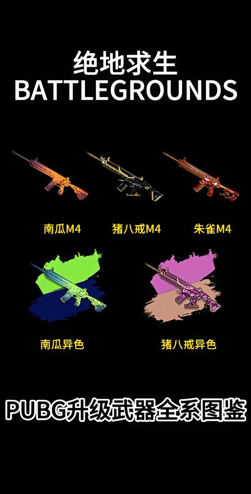 绝地求生单排必备道具_绝地求生单排最强道具_绝地求生单排
