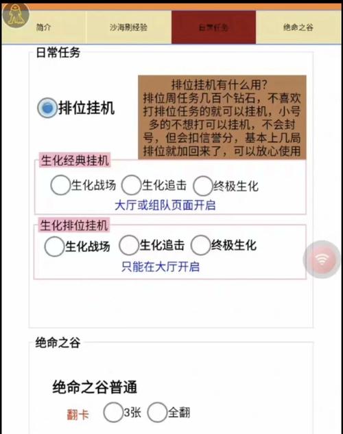 CFM越南服开挂器_穿越火线外挂_CFM越南服开挂风险