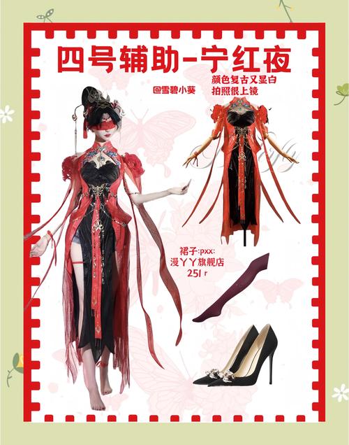 永劫无间武器匹配攻略_宁红夜武器选择推荐_永劫无间远程武器技巧