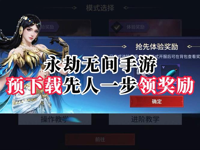 永劫无间手游预约时间_网易24工作室动作竞技游戏_永劫无间自瞄
