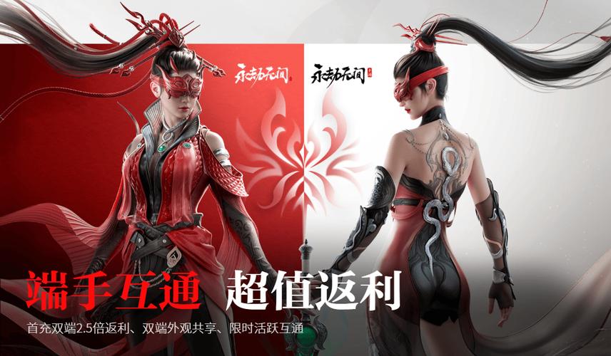 永劫无间自瞄_永劫无间手游预约时间_网易24工作室动作竞技游戏