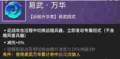 永劫无间手游远程魂玉怎么选_永劫无间手游远程魂玉推荐一览