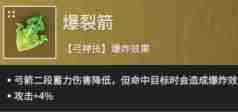 永劫无间手游远程魂玉怎么选_永劫无间手游远程魂玉推荐一览