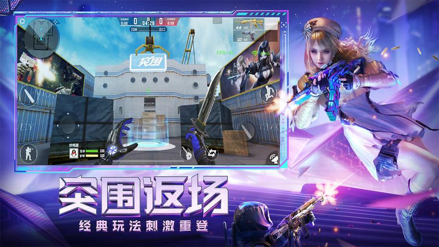 CF免费辅助工具软件推荐_穿越火线辅助工具下载_穿越火线透视辅助