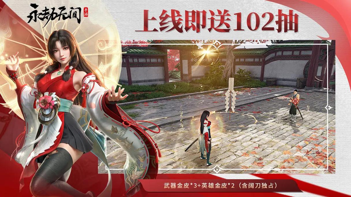 永劫无间快速振刀攻略_永劫无间滑铲技巧_永劫无间快速移动技巧