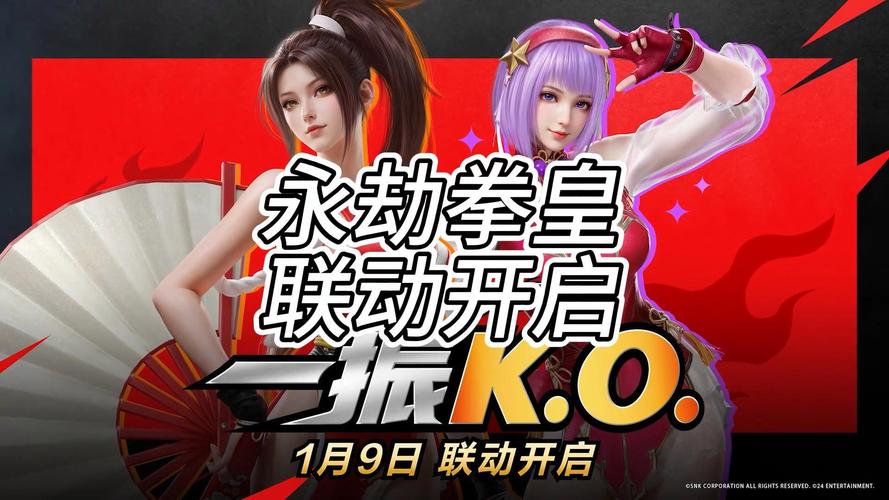 永劫无间拳皇联动活动内容_永劫无间征神之路活动时间_永劫无间定制辅助