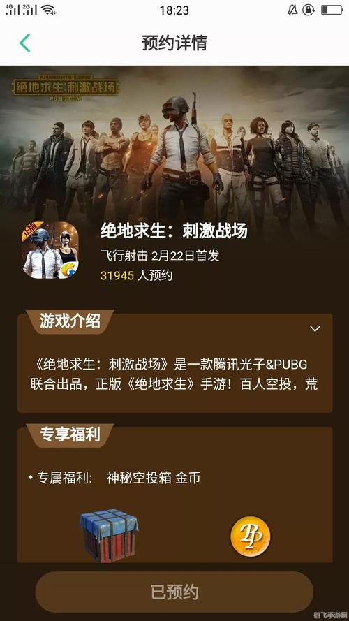 绝地求生外挂_绝地求生外挂打击_绝地求生腾讯代理