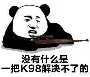 绝地求生外挂_绝地求生游戏外挂案_公安部净网2018专项行动