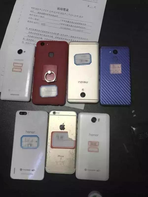 绝地求生游戏外挂案_绝地求生外挂_公安部净网2018专项行动