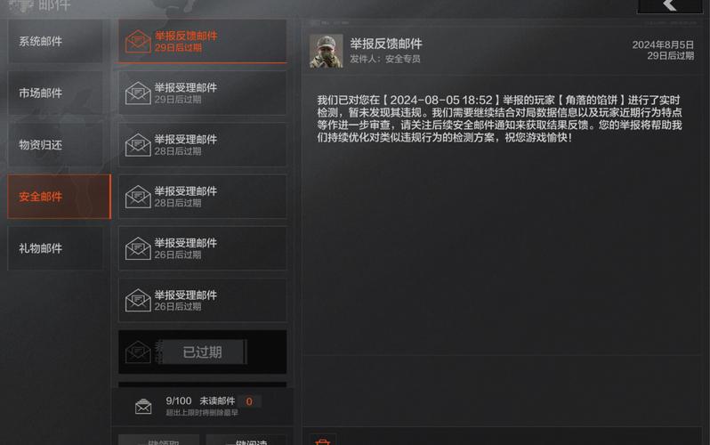 外挂黑色产业链分析_吃鸡辅助_绝地求生外挂封禁人数