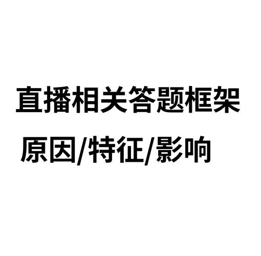 绝地求生辅助工具_直播答题作弊神器 _ 答题辅助工具外挂 