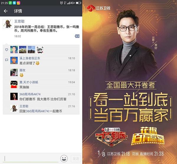 直播答题作弊神器 _ 答题辅助工具外挂 _绝地求生辅助工具