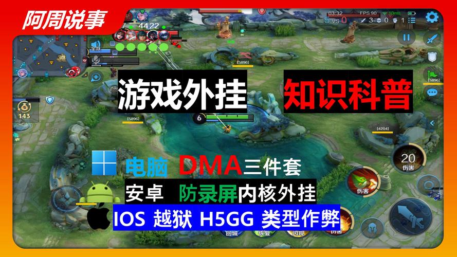 绝地求生辅助工具_游戏外挂历史_《石器时代》外挂发展