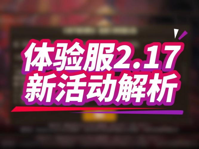 游戏更新计划_绝地求生车辆_跑酷系统测试