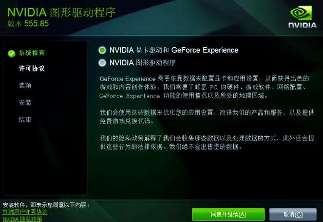 绝地求生servers are in maintenance解决方法_绝地求生服务器维护解决方法_绝地求生伏地魔