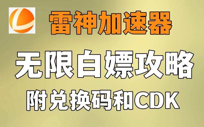 腾讯手游加速器_绝地求生辅助工具_LOL英雄联盟手游国际服加速器推荐