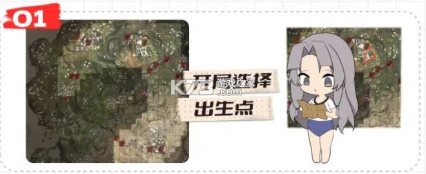 永劫无间手游 v1.0.401194 网易官方版