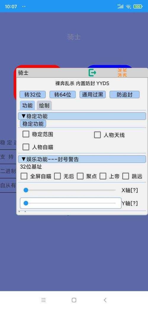 开挂卡盟_专门卖挂的卡盟_外挂卡盟