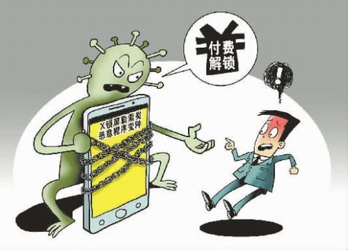 绝地求生辅助工具_锁屏勒索恶意程序变种 _ 手机安全防范 