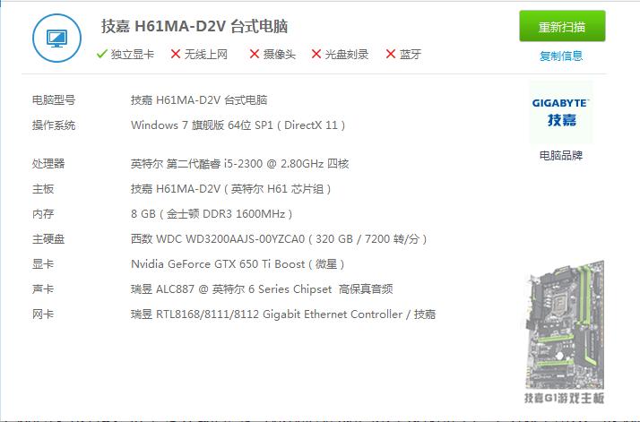 gtx650ti玩绝地求生最低配置_绝地求生gtx650ti显卡配置_绝地求生车辆