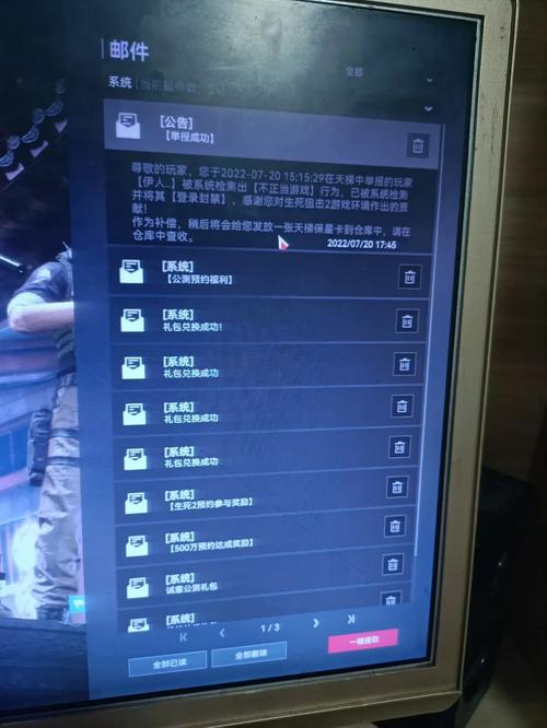 绝地求生辅助技巧_绝地求生外挂事件_吃鸡游戏外挂现象分析