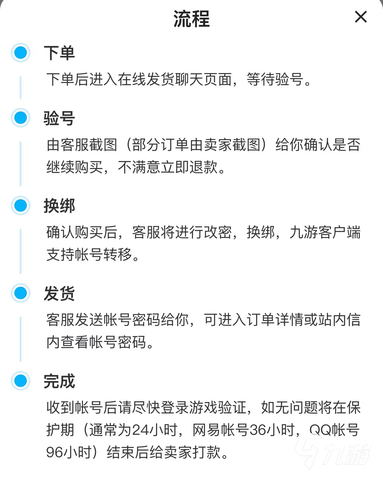永劫无间账号皮肤购买_永劫无间账号交易平台推荐_永劫无间辅助怎么购买