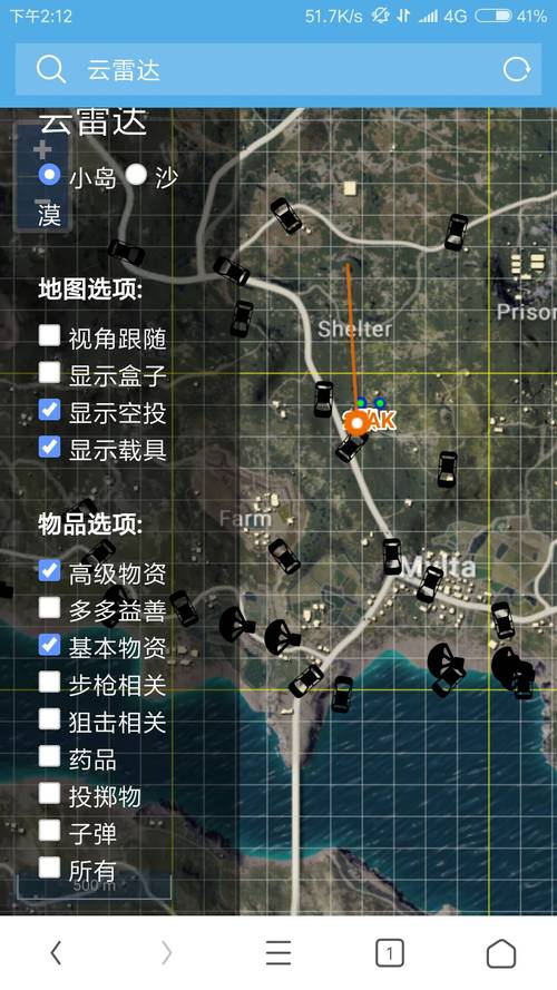 绝地求生辅助下载地址_绝地求生辅助卡盟_绝地求生辅助卡盟平台