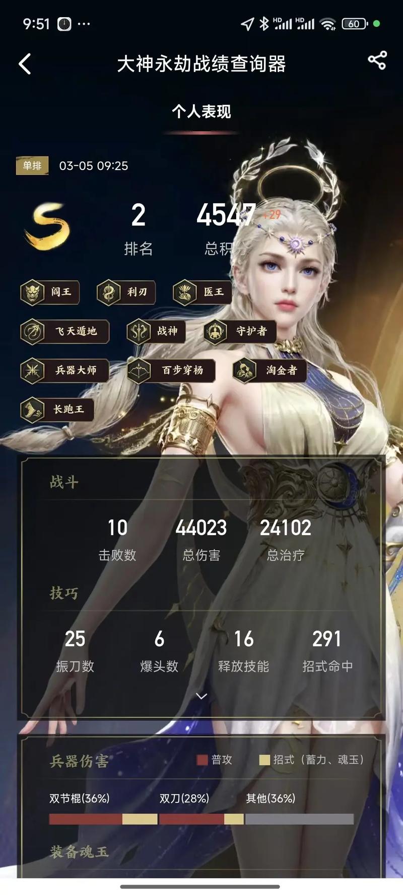 永劫无双辅助_永劫无间连招宏设置_永劫无间连招辅助