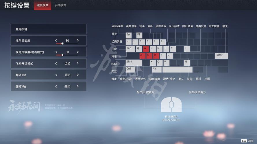 永劫无间连招辅助_永劫无双辅助_永劫无间连招宏设置