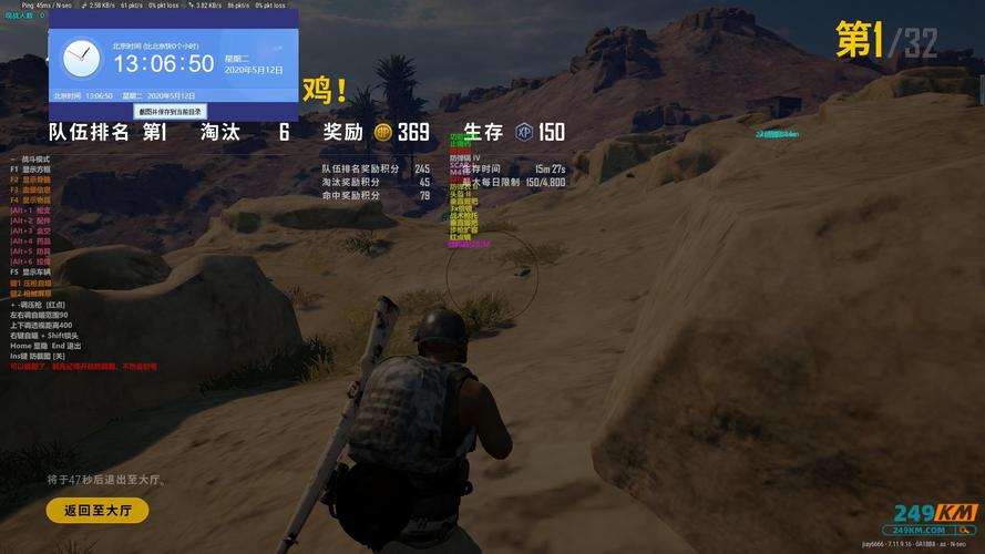 pubg辅助软件中文版_绝地求生免费辅助_闪电直装pubg辅助下载
