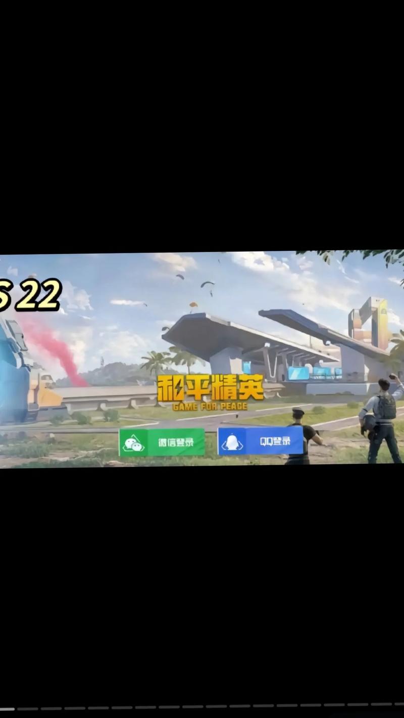 绝地求生辅助工具_绝地求生手游助手个性化定制_刺激战场游戏助手功能特点