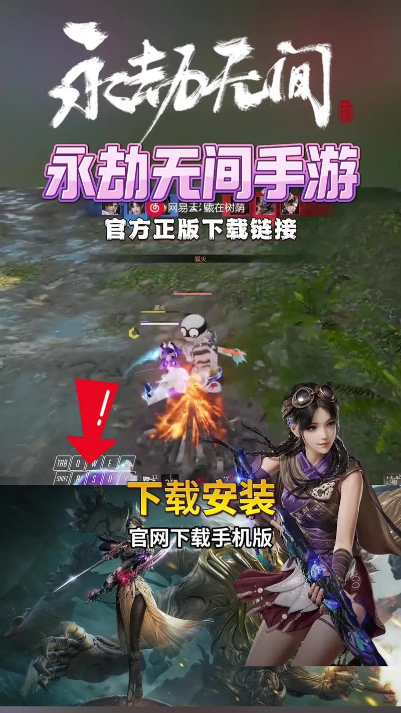 永劫无间官网不删档测试下载时间_永劫无间变态外挂_永劫无间配置要求及下载包体大小