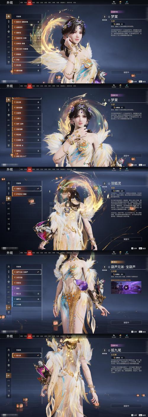 征神号红皮数量分析_征神号金皮数量对比_永劫无间皮肤号
