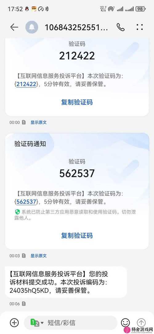和平精英误封解封方法_绝地求生被封号申诉流程_绝地求生外挂封号吗