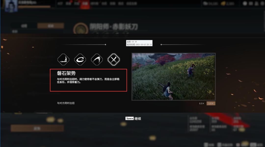 永劫无间钩锁升龙_阔刀磐石反击技巧_阔刀无敌磐石操作