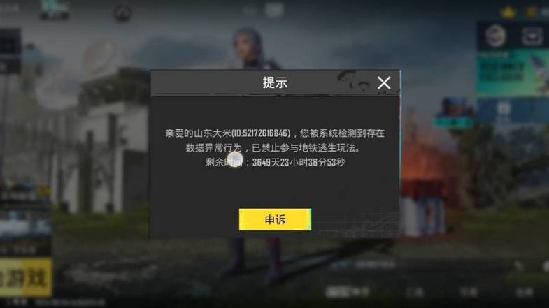 绝地求生黑号登录验证码解决方法_绝地求生黑号验证码处理_绝地求生黑号怎么买