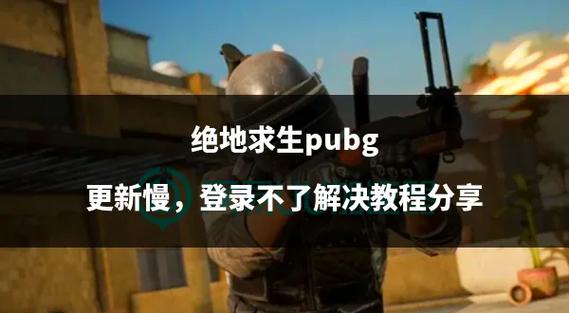 绝地求生黑号怎么买_绝地求生黑号登录验证码解决方法_绝地求生黑号验证码处理