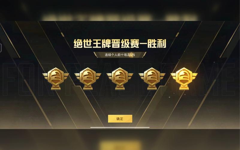 绝地求生排位图_绝地求生排位_绝地求生的排位