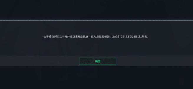 绝地求生外挂_Battle Eye游戏作弊检测_Steam账号封禁机制