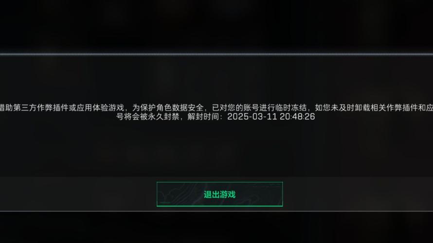 Steam账号封禁机制_绝地求生外挂_Battle Eye游戏作弊检测