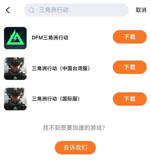 梦幻西游辅助卡盟_三角洲辅助卡盟_辅助卡盟