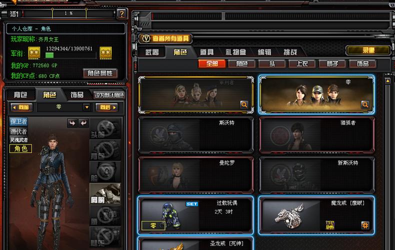 游戏辅助卡盟_cf辅助卡盟_辅助卡盟三角洲