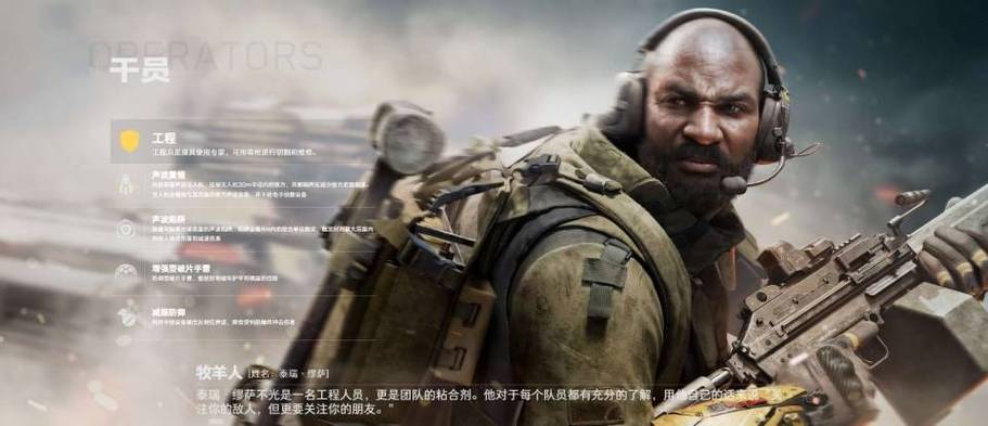 辅助三角形怎么画_三角洲行动辅助_辅助三角形站位