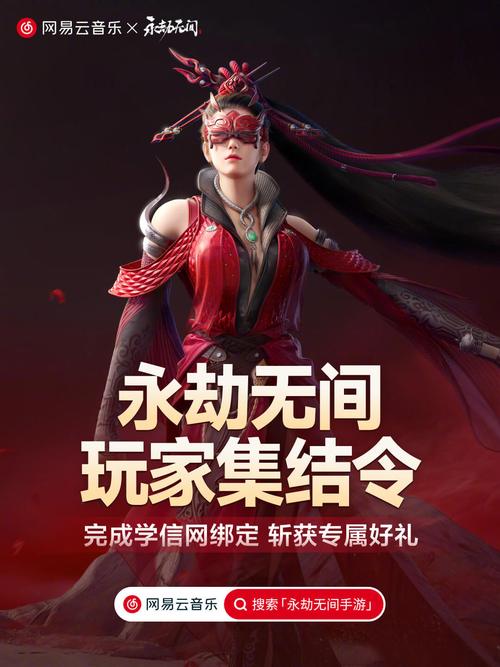 永劫无间二号位_永劫无间白号_永劫无间号子