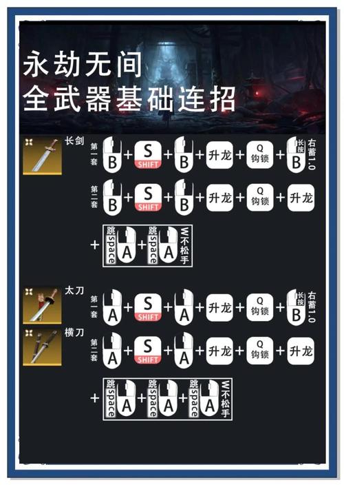 永劫无间的间_ra永劫无间_永劫无间