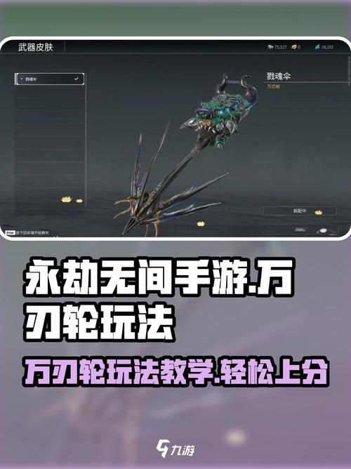 永劫无间冰破_永劫无间冰魄_永劫无间冰女急停