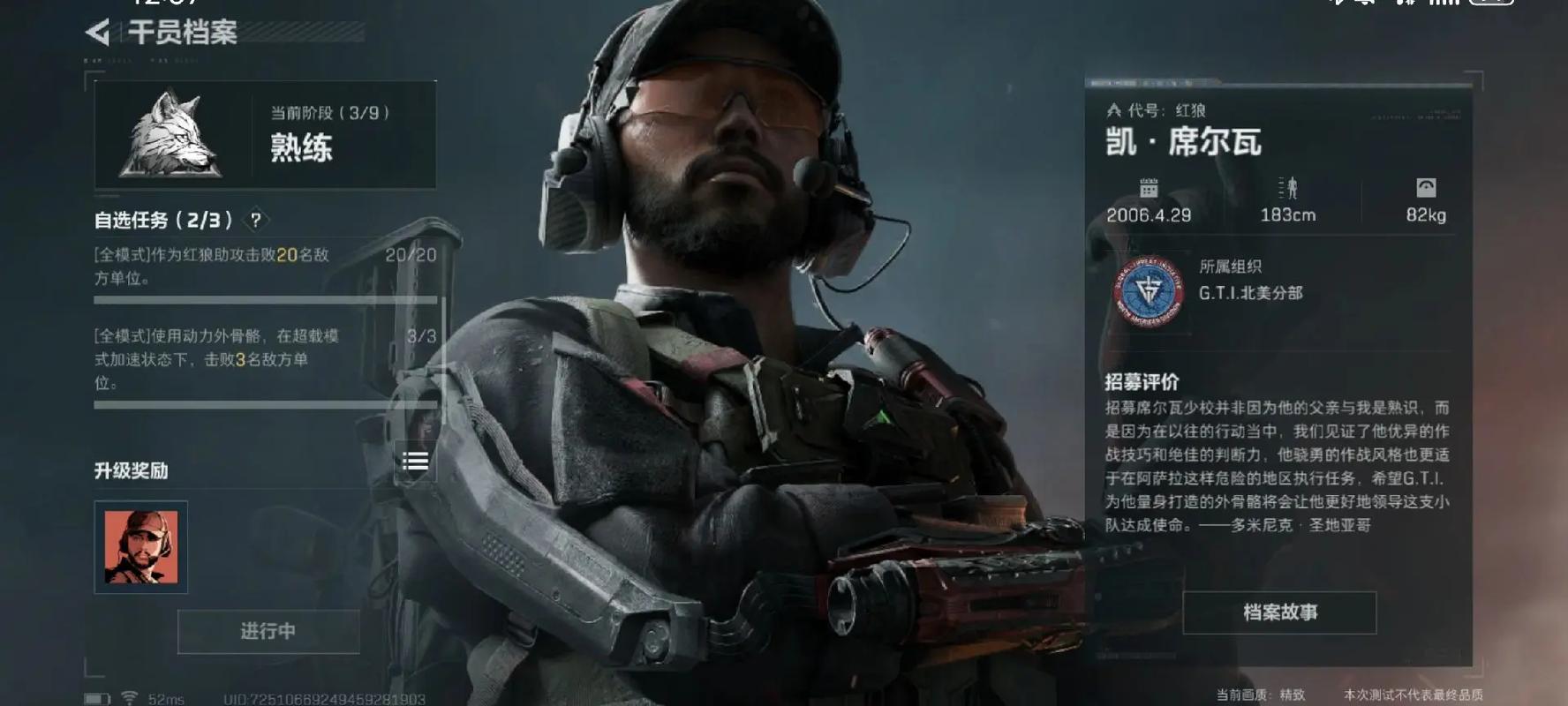 行动三角是什么意思_电信外线员真心难干_三角洲行动干员