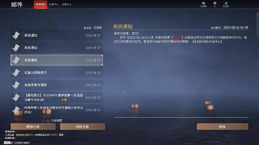 永劫无间外挂_永劫无间外挂_永劫无间外挂